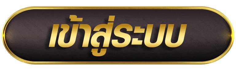 Ufasexy1688 เข้าสู่ระบบ